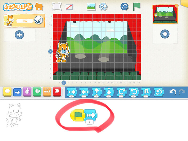 Scratchjr ではじめるプログラミング キャラクターを動かしてみよう 滋賀 京都 大阪でホームページ制作ならyukiyuri Web