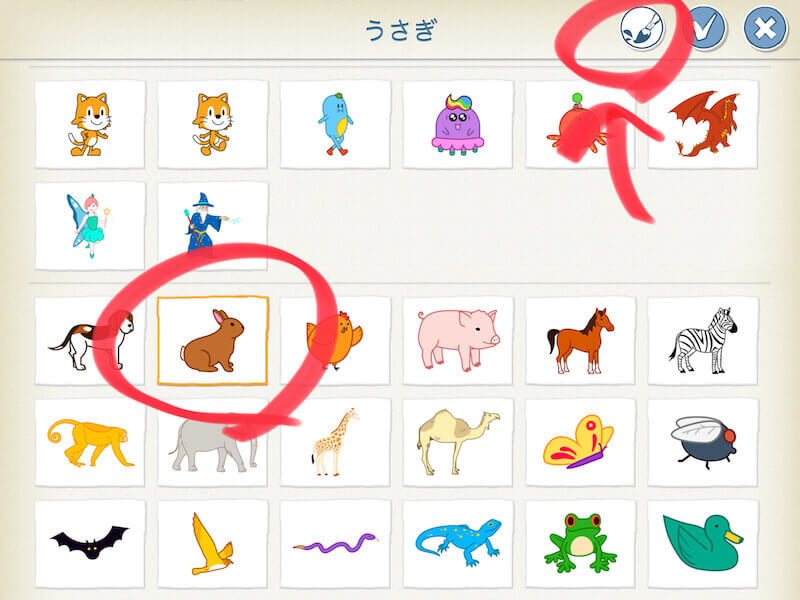 Scratch Jr ではじめるプログラミング うさぎにニンジンをあげてみよう 滋賀 京都 大阪でホームページ制作ならyukiyuri Web Scratch Jr ではじめるプログラミング うさぎにニンジンをあげてみよう 滋賀 京都 大阪でホームページ制作ならyukiyuri Web