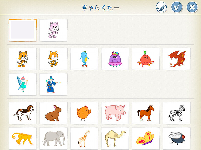 Scratchjr ではじめるプログラミング 滋賀 京都 大阪でホームページ制作ならyukiyuri Web